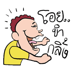 [LINEスタンプ] Dang Boy animation