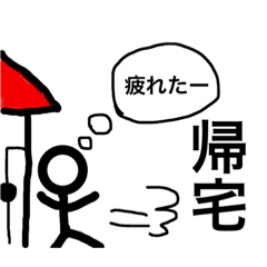 [LINEスタンプ] 文字#h