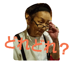 [LINEスタンプ] なかさんのスタンプ