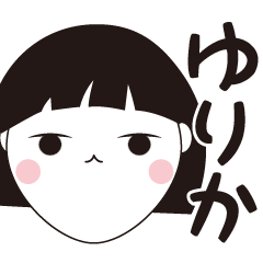 [LINEスタンプ] Standard Bobbed Girl "Yurika"