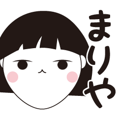 [LINEスタンプ] まりや専用☆安定のおかっぱ女子スタンプ