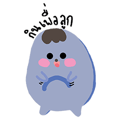 [LINEスタンプ] Dookdikk