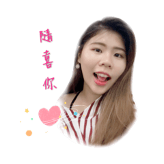 [LINEスタンプ] Jialing baby-Jiaxuan