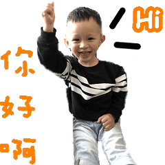 [LINEスタンプ] my little boy's daily