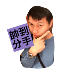 [LINEスタンプ] Shin-Chen JTB