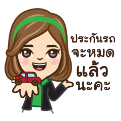 [LINEスタンプ] Noople : Assistants for insurance broker