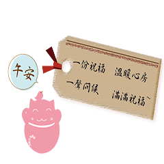 [LINEスタンプ] Pink cat and bird's greeting