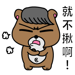 [LINEスタンプ] BearEasy