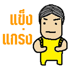 [LINEスタンプ] PIX Man