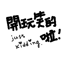 [LINEスタンプ] 日常会話の手書きのスタイル