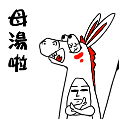 [LINEスタンプ] Donkey Donkey