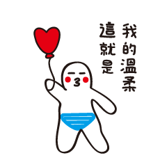 [LINEスタンプ] It's my simple life