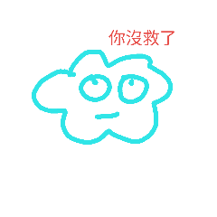 [LINEスタンプ] blue blue cutton say buy me