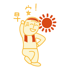 [LINEスタンプ] Stylish LaoLang