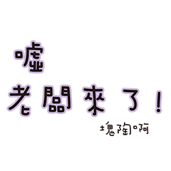 [LINEスタンプ] Murmur 1