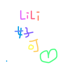[LINEスタンプ] LiLi beautiful