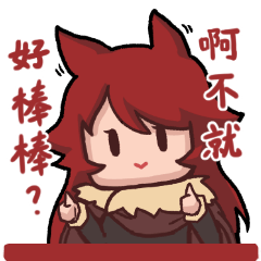 [LINEスタンプ] Today's MAO