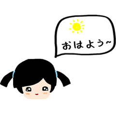 [LINEスタンプ] 幼稚園リトルガール