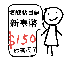 [LINEスタンプ] The Rich's Wealthy Daily Life