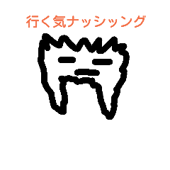 [LINEスタンプ] ノノノーリノのスタンプ