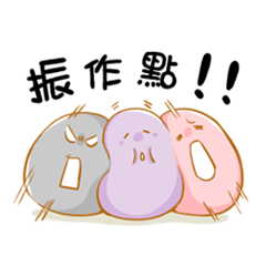 [LINEスタンプ] 五福団子