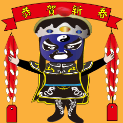 [LINEスタンプ] Sichuan Opera face - Spring Festival