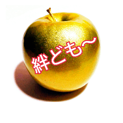 [LINEスタンプ] IYRK 絆