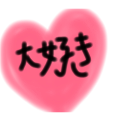 [LINEスタンプ] 可愛い おもしろい ファンタジー