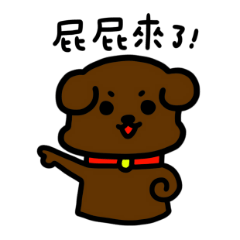 [LINEスタンプ] pi pi is coming~~