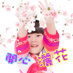 [LINEスタンプ] Dora Happy life-2