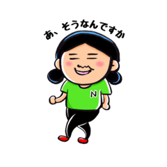 [LINEスタンプ] ヌイコさん