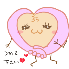 [LINEスタンプ] 若鯱会29年度オリエン同期スタンプ