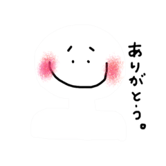 [LINEスタンプ] 人間！【返事】