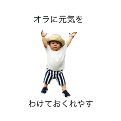 [LINEスタンプ] はるた の スタンプ