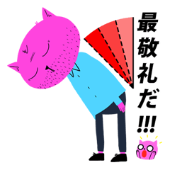 [LINEスタンプ] 感情代わり猫