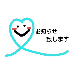 [LINEスタンプ] 使える敬語スタンプセット