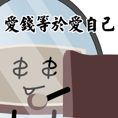 [LINEスタンプ] I LOVE NTD