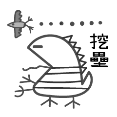 [LINEスタンプ] Wow！ dinosaur