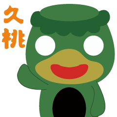 [LINEスタンプ] ryanyu