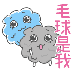 [LINEスタンプ] 私はボンボンです