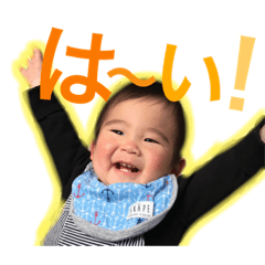 [LINEスタンプ] いっくんスタンプ1