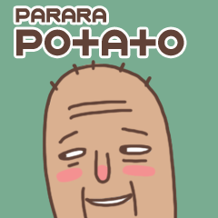 [LINEスタンプ] Parara potato