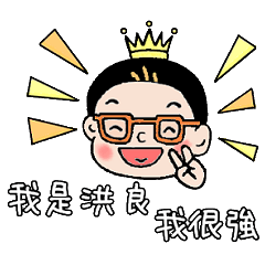 [LINEスタンプ] Hung-Liang