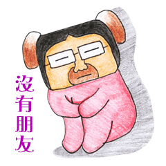 [LINEスタンプ] Come On Bad Dog