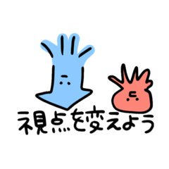 [LINEスタンプ] イカとタコは友達