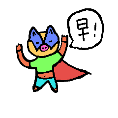 [LINEスタンプ] super big pig