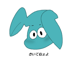 [LINEスタンプ] Blue Rabbit Feel free