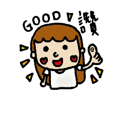 [LINEスタンプ] Cute girl's daily life 2