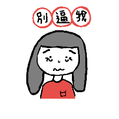 [LINEスタンプ] tired poor girl