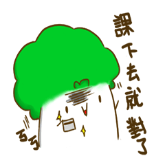 [LINEスタンプ] Chinese cabbage draw card luck